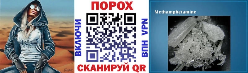АМФ Premium Купить Унеча
