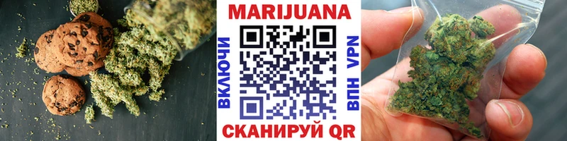 Купить где  Унеча  Печенье с ТГК конопля 