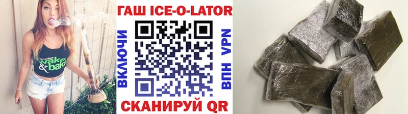 Купить  Унеча  ГАШИШ VHQ 
