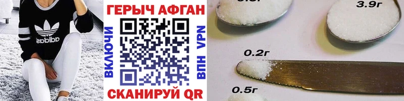 Купить закладки  Унеча  Героин герыч 