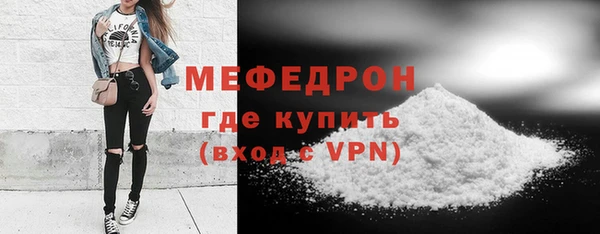 MESCALINE Горняк
