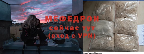 MESCALINE Горняк