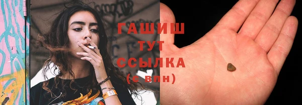 мефедрон мука Горнозаводск