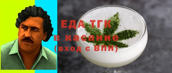 скорость Вязники