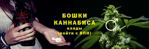 мефедрон мука Горнозаводск