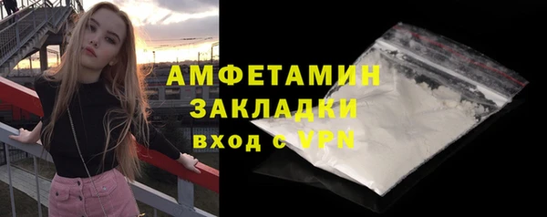 мефедрон мука Горнозаводск