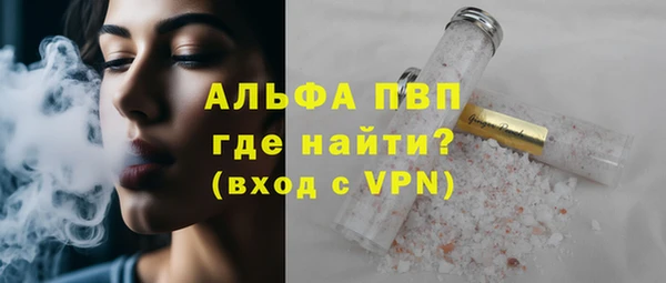 MESCALINE Горняк