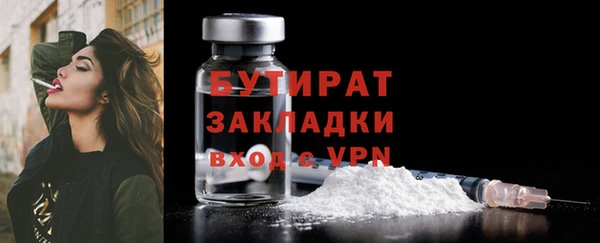 Альфа ПВП Горно-Алтайск