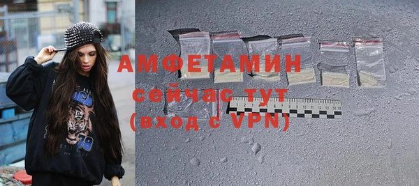 скорость Вязники