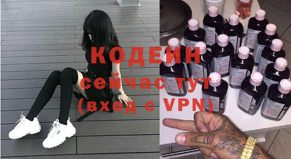 MESCALINE Горняк