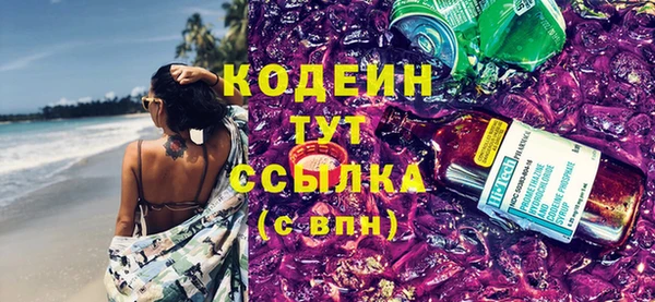 MESCALINE Горняк