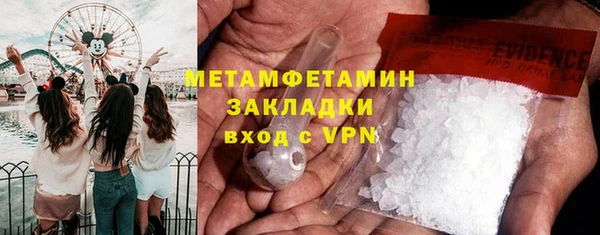 мефедрон мука Горнозаводск