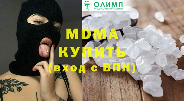 мефедрон мука Горнозаводск