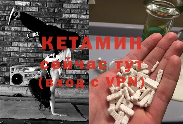 мефедрон мука Горнозаводск