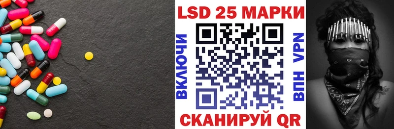 LSD-25 экстази кислота Унеча