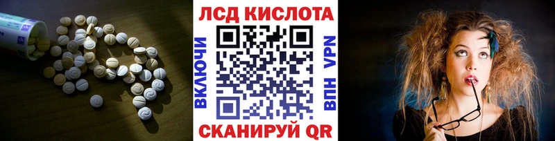 Лсд 25 экстази кислота  Купить закладки  Унеча 