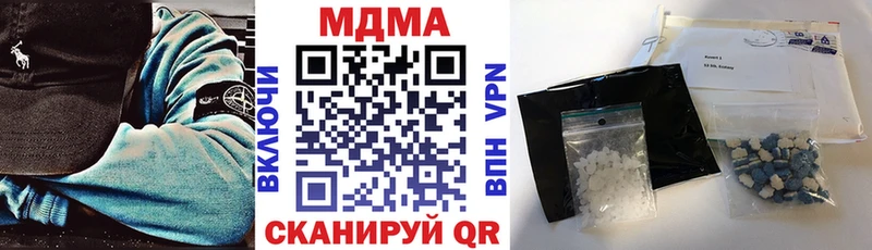 MDMA Molly  Купить  Унеча 