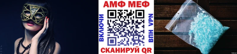 Купить где Унеча Первитин Methamphetamine