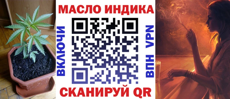 Купить где  Унеча  Дистиллят ТГК вейп 