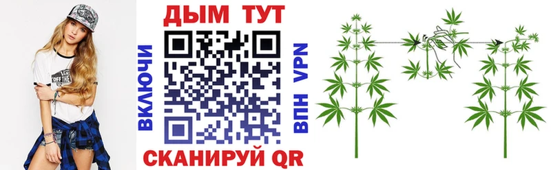 Каннабис White Widow  Купить  Унеча 